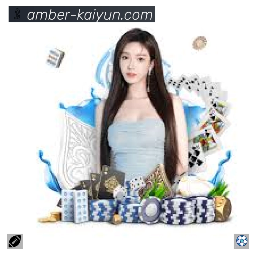 事件推送 - 进球红牌点球即时提示
