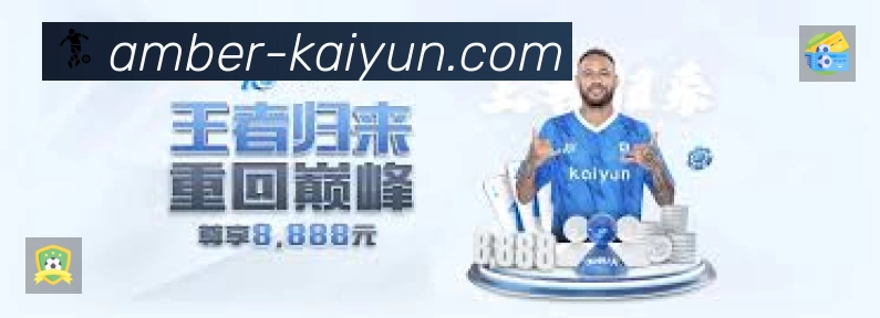 直达链接 - 一键进入赛况与直播